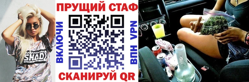 Купить ГАШИШ  Канабис  A PVP  Мефедрон  Грозный