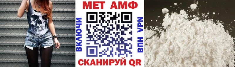 Купить  Грозный  Амфетамин Розовый 