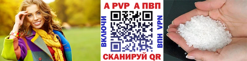 A PVP СК  Купить  Грозный 
