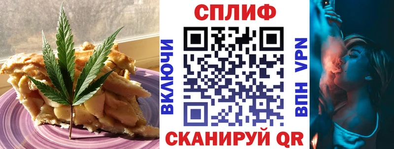 Печенье с ТГК конопля  Купить где  Грозный 