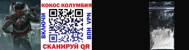 КОКАИН 99%  Купить где  Грозный 