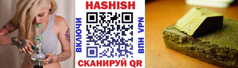 Купить Грозный ГАШИШ убойный