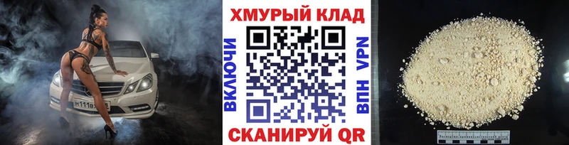 Купить закладки  Грозный  Героин герыч 