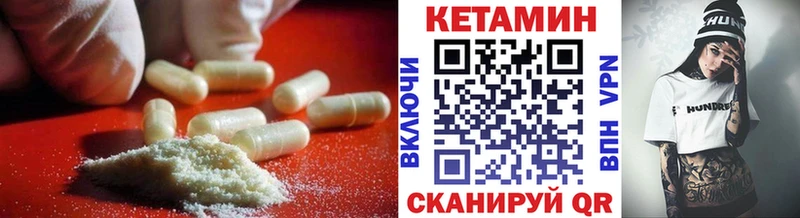 Купить где  Грозный  КЕТАМИН ketamine 