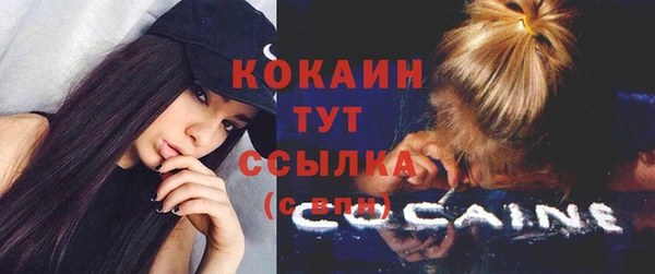 мескалин Армянск
