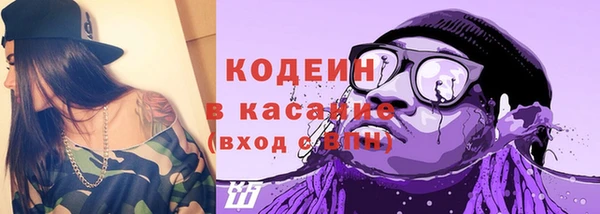 MESCALINE Арсеньев