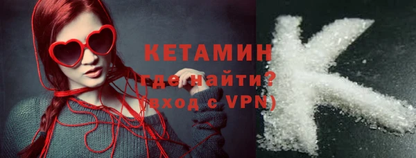 MESCALINE Арсеньев