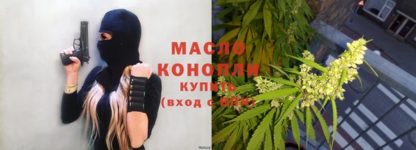 мескалин Армянск