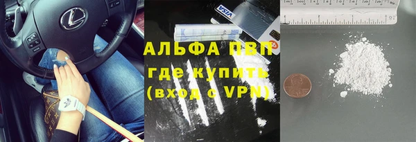 MESCALINE Арсеньев