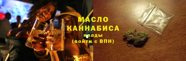 MESCALINE Арсеньев
