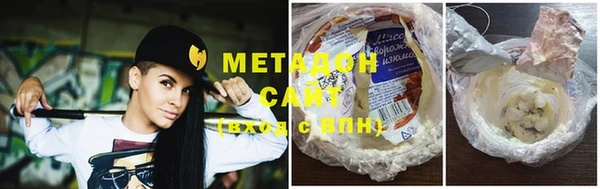 мескалин Армянск