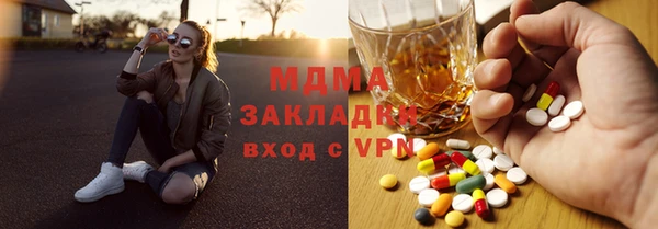 MESCALINE Арсеньев