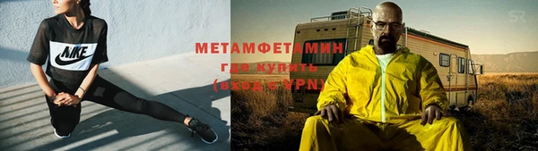 MESCALINE Арсеньев