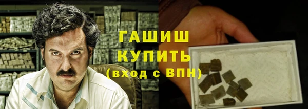 мескалин Армянск