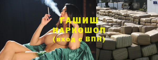 MESCALINE Арсеньев