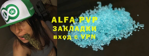 мескалин Армянск