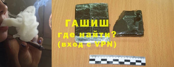 MESCALINE Арсеньев