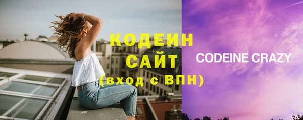 MESCALINE Арсеньев