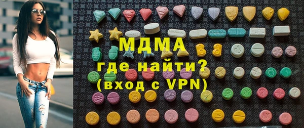 мескалин Армянск