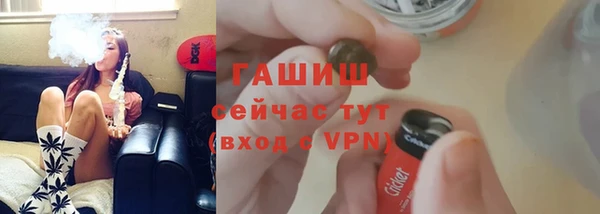 мескалин Армянск
