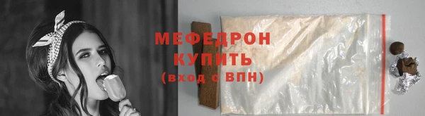 MESCALINE Арсеньев
