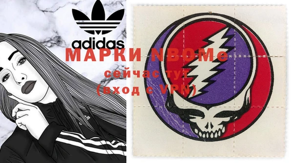 MESCALINE Арсеньев