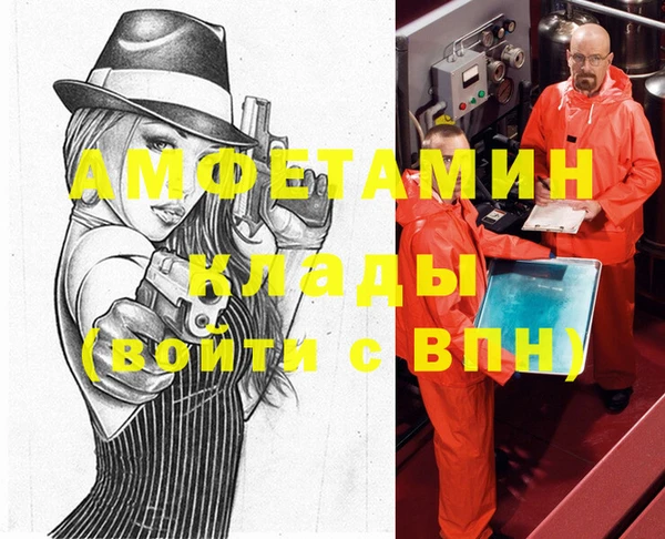 MESCALINE Арсеньев