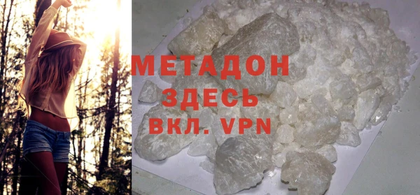 мескалин Армянск