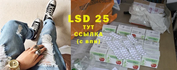 MESCALINE Арсеньев