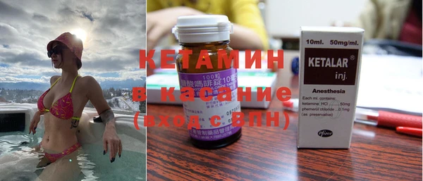 мескалин Армянск