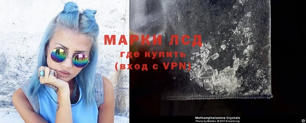 мескалин Армянск