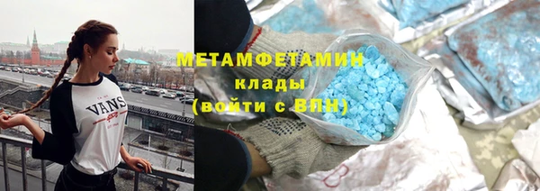 мескалин Армянск