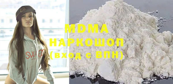 MESCALINE Арсеньев
