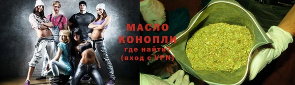 мескалин Армянск