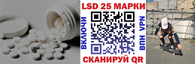 Купить где Грозный Лсд 25 экстази кислота