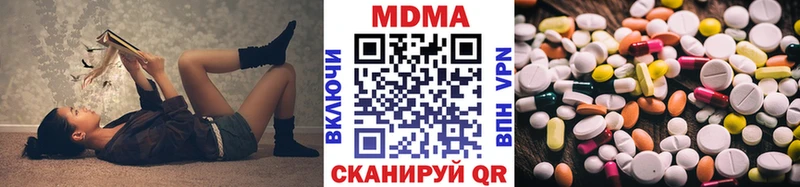 Купить где  Грозный  МДМА кристаллы 