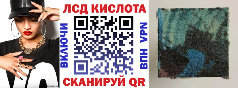 Марки 25I-NBOMe 1,8мг Купить где Грозный