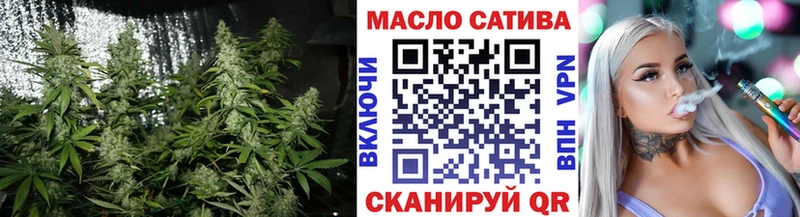 Купить Грозный Дистиллят ТГК вейп с тгк